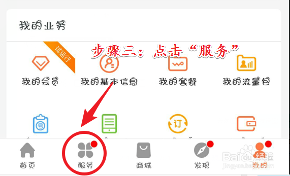 腾讯王卡如何销户？