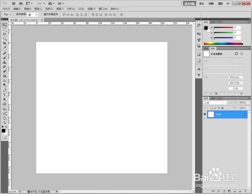 ps怎么绘制不规则渐变图案