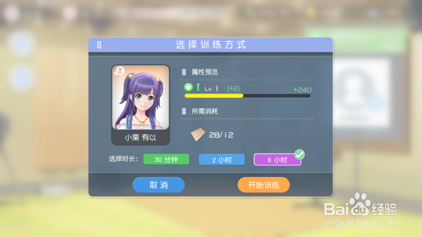 樱桃湾之夏怎么玩，攻略大全