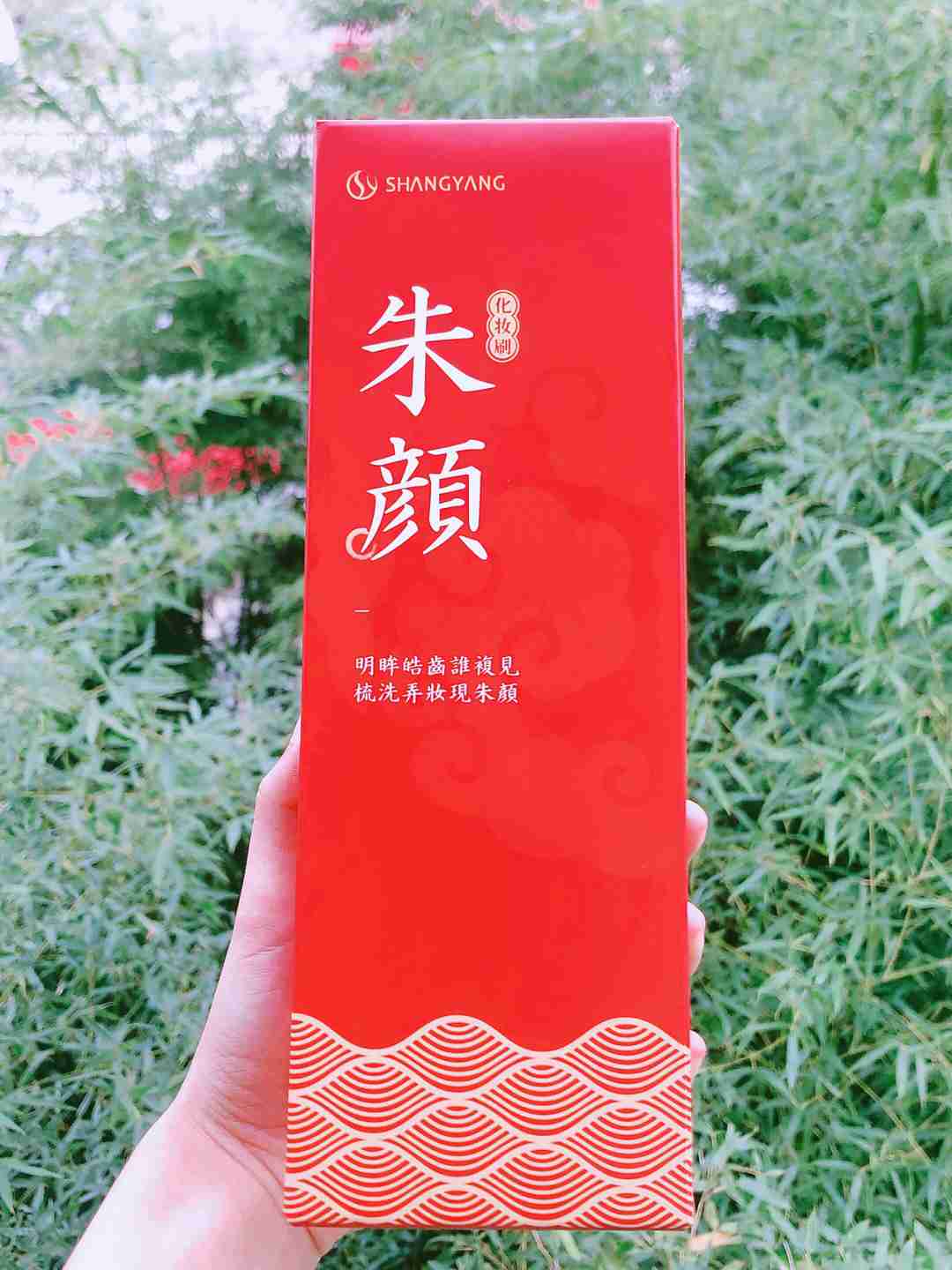 安利这款性价比超高的化妆刷给你们！它不仅上妆给力颜值还很高