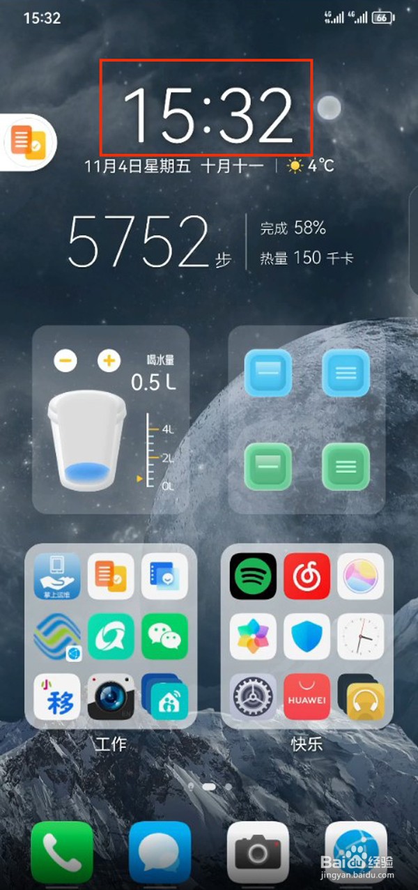 华为mate30epro怎么设置闹钟铃声