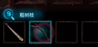 纸嫁衣3鸳鸯债甲乙丙丁敲锣顺序解密攻略