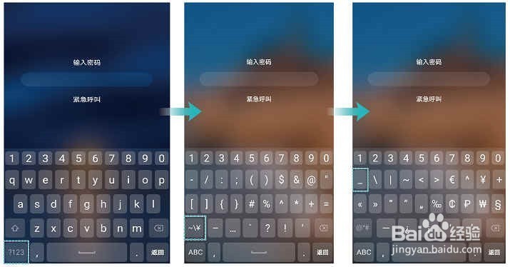 华为手机忘记锁屏密码怎么办？