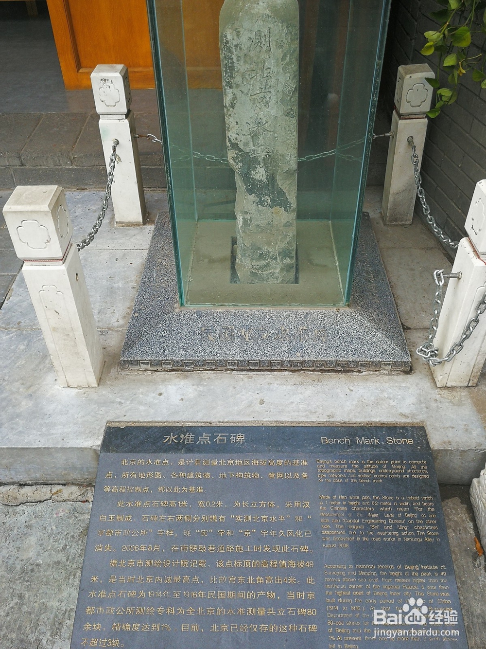 北京最具特色中外闻名南锣鼓巷胡同吃喝玩乐攻略