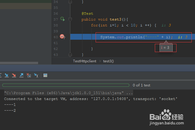 如何使用intellij IDEA设置条件断点