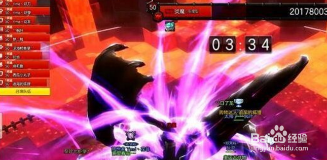 冒险岛2不灭神殿副本攻略