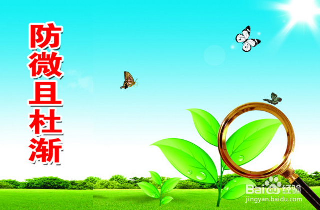 新老师如何处理学生之间发生的矛盾