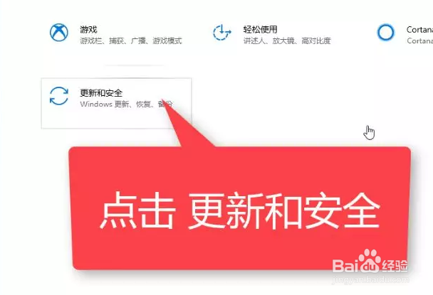 win10系统还原以前版本windows操作