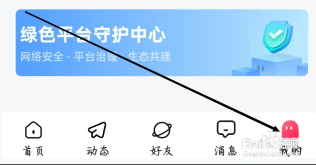 皮皮怎样进行发布动态