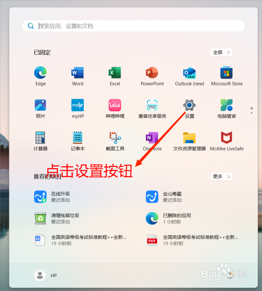 如何将电脑投屏到电视上