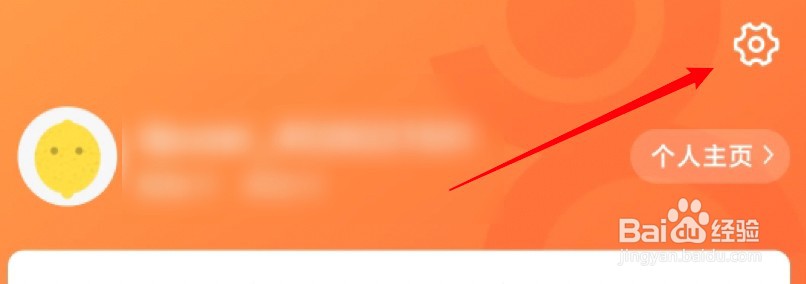 大众点评怎么更换绑定的手机号