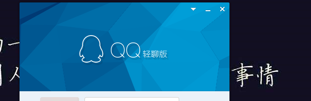 QQ如何让发邮件？