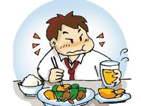 盘点不良饮食习惯