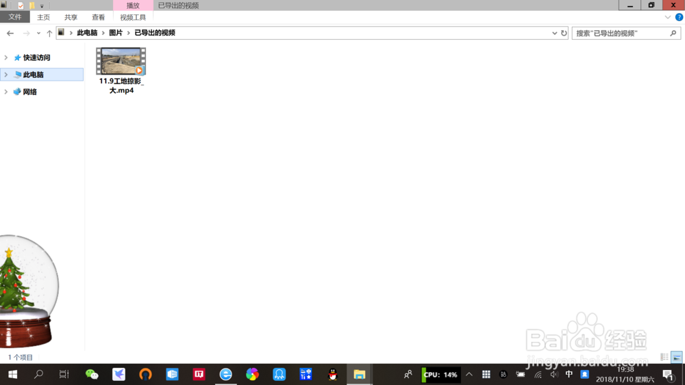 win10如何使用“照片应用”制作个性视频?