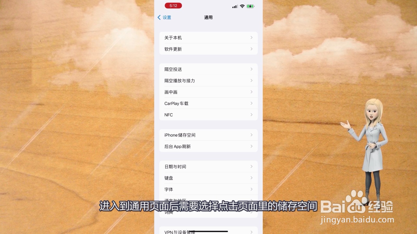 怎么清理手机内存垃圾最彻底