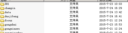 在IIS6.0上做永久301永久重定向教程