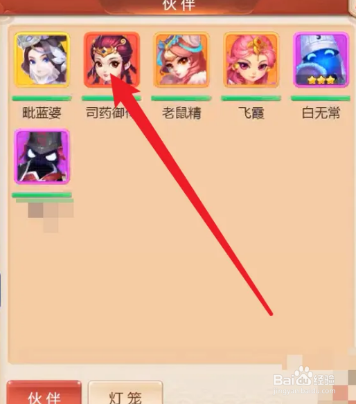 长安夜游通关攻略