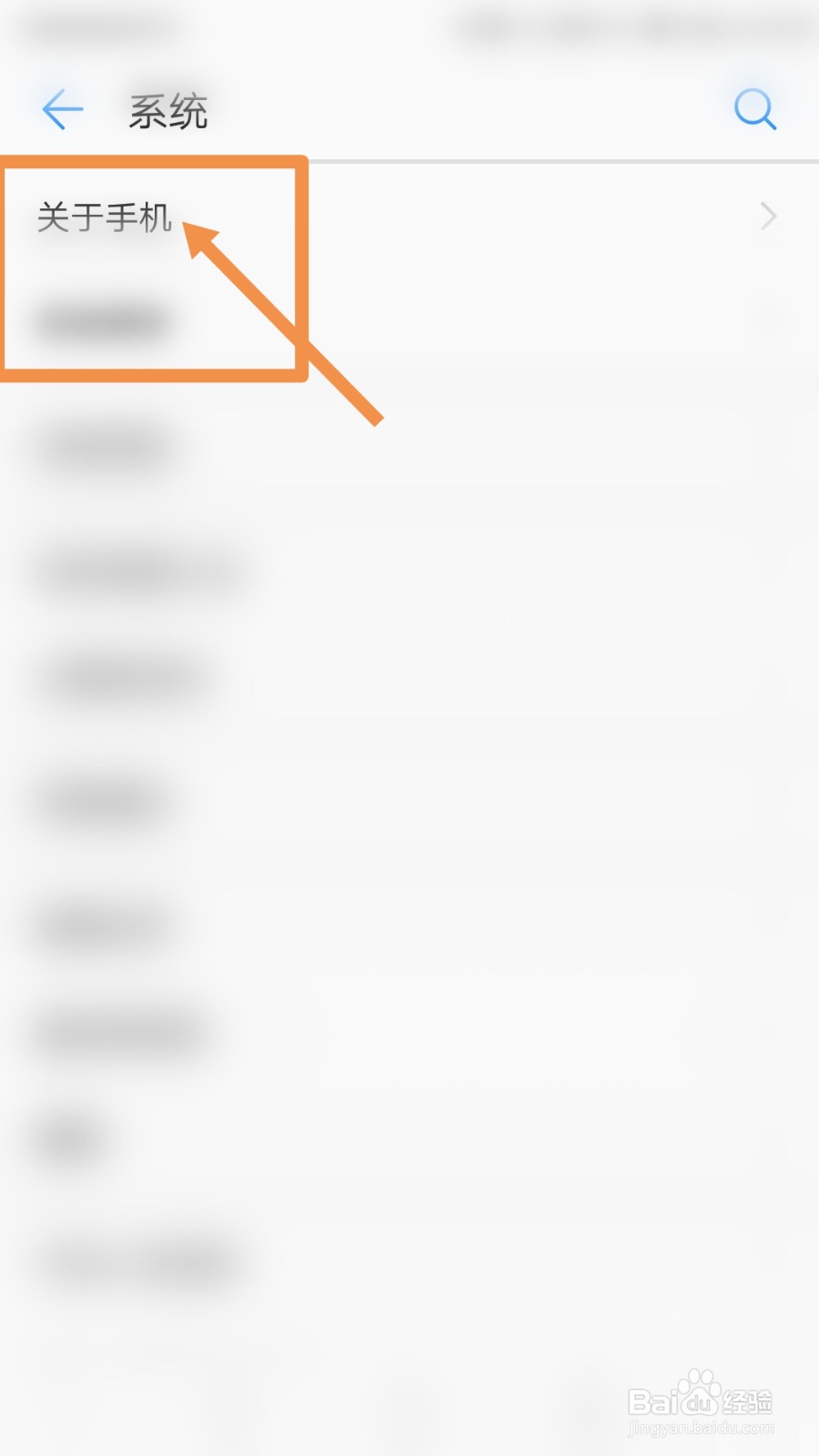 荣耀畅玩30plus什么处理器