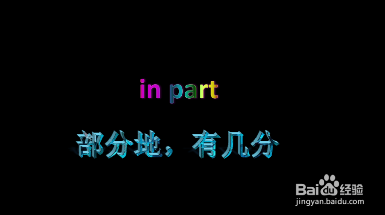 大学英语系单词笔记积累