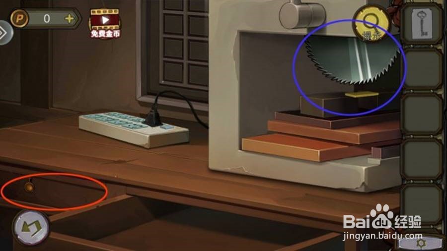 密室逃脱寻梦攻略