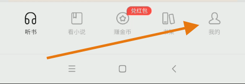 支付宝读书听书如何添加到桌面
