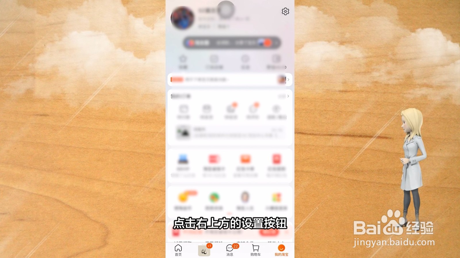 免密支付怎么开