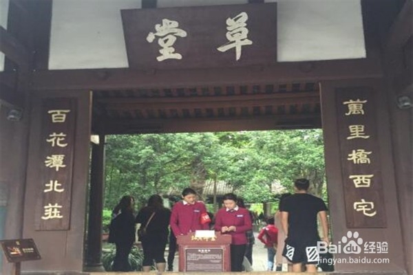 成都好玩的地方推荐