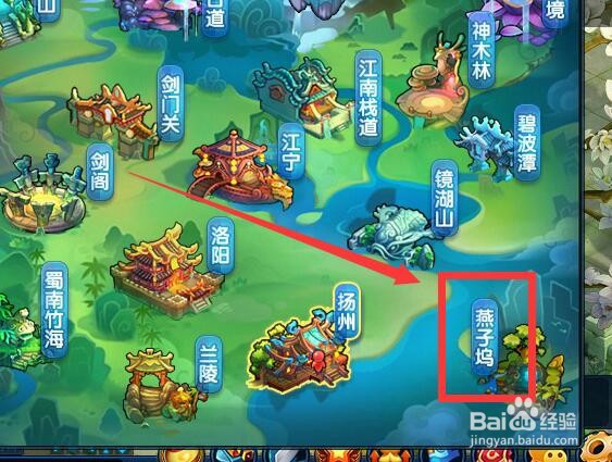 桃花源记长桥送别任务怎么做