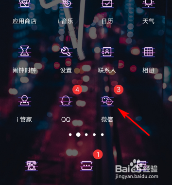 怎么发起群收款