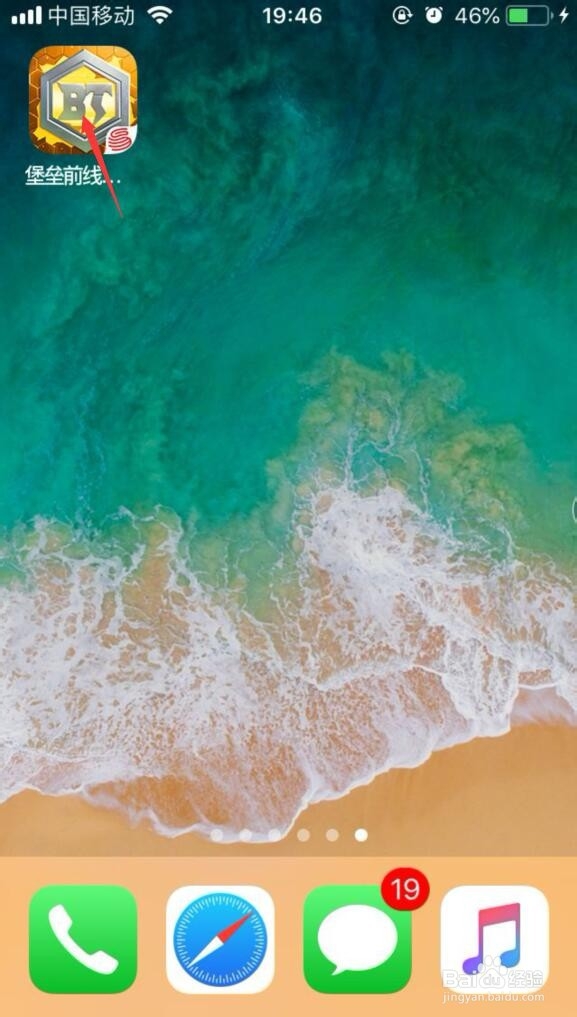 堡垒前线怎么让所有人听见自己说的话