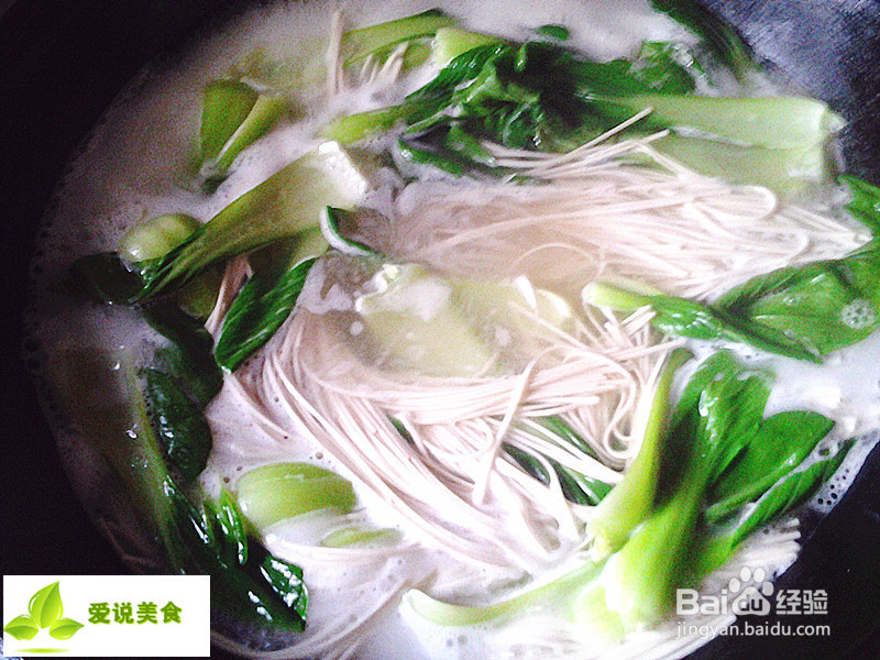 解油青菜龙须面条的做法