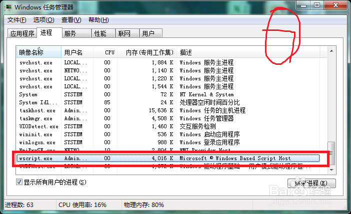 如何使用VBS（CMD）阻止某应用启动[Windows]