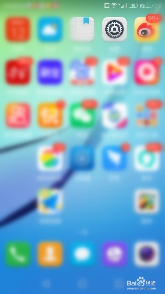华为怎么开热点，让他机上网？能同时开启wifi吗