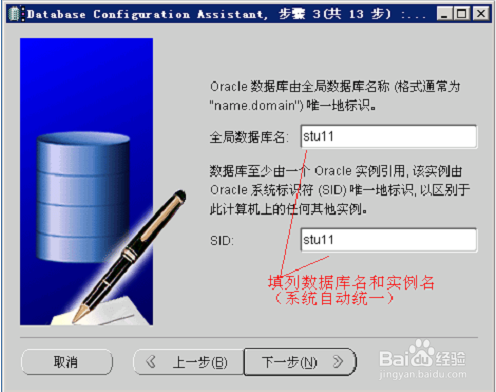 Oracle数据库指导二