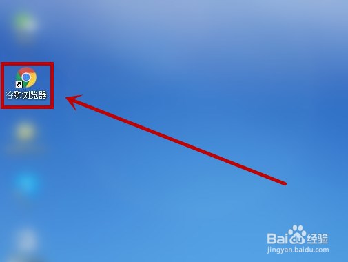 谷歌浏览器没有了主页按钮怎么办？