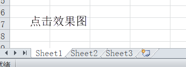 Excel操作步骤技巧