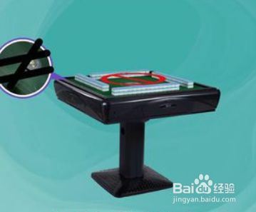 麻将桌怎么把两副牌收到里面