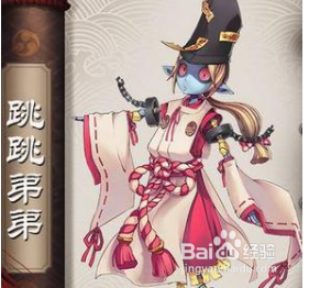 阴阳师跳跳弟弟攻略