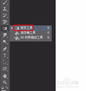 怎么用ps做出来菱形渐变