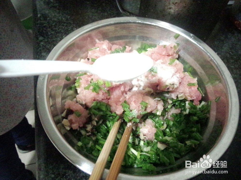 南瓜猪肉香菇饺