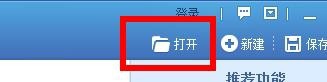 如何将图片做成素描的效果