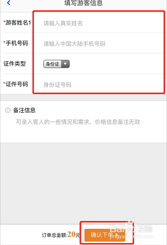 重庆长江索道门票攻略
