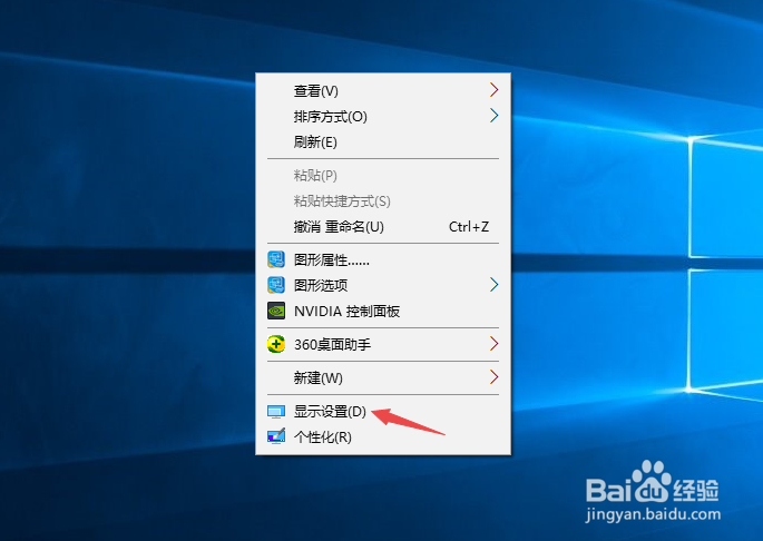 电脑屏幕变窄且两边是黑的鼠标点不到?