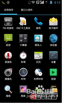 小辣椒手机怎么样?