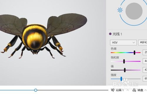 Win10系统中的3D查看器如何设置动画