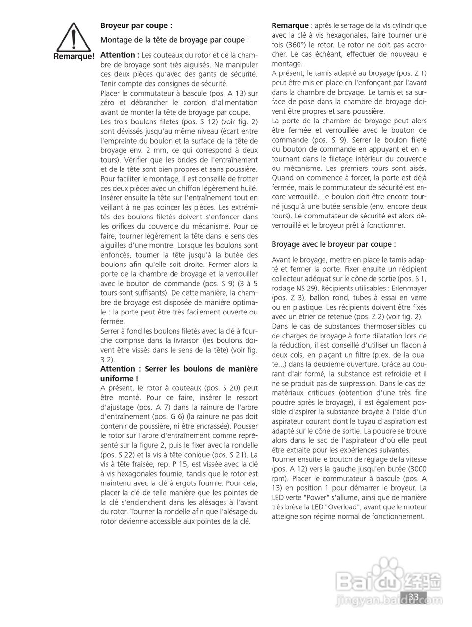 IKA MF10精细研磨机使用说明书:[4]