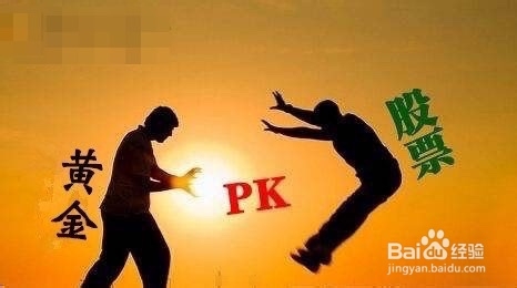 黄金投资怎么赢利