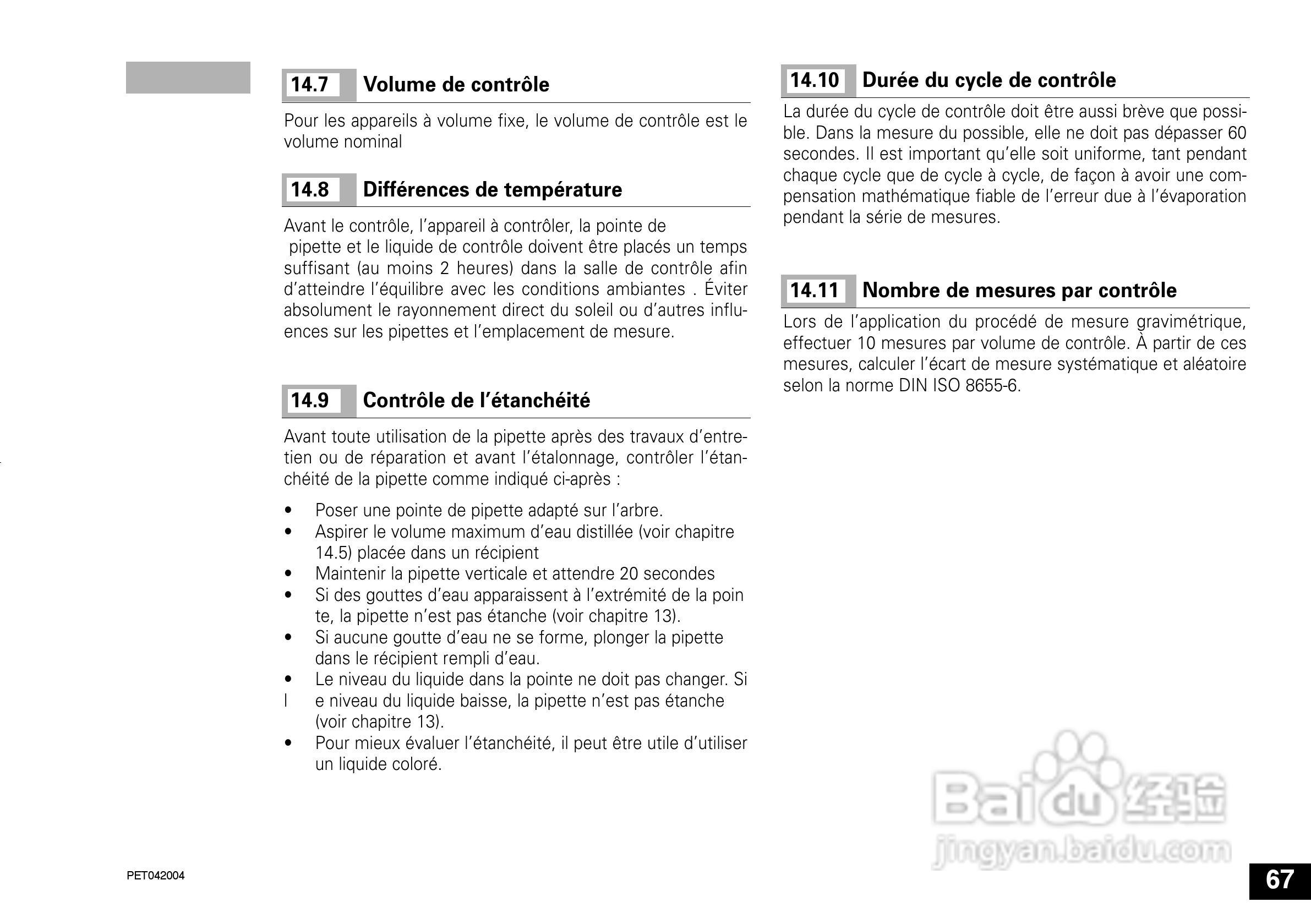 IKA IKA®-PET 100µl 定量移液器使用说明书:[7]