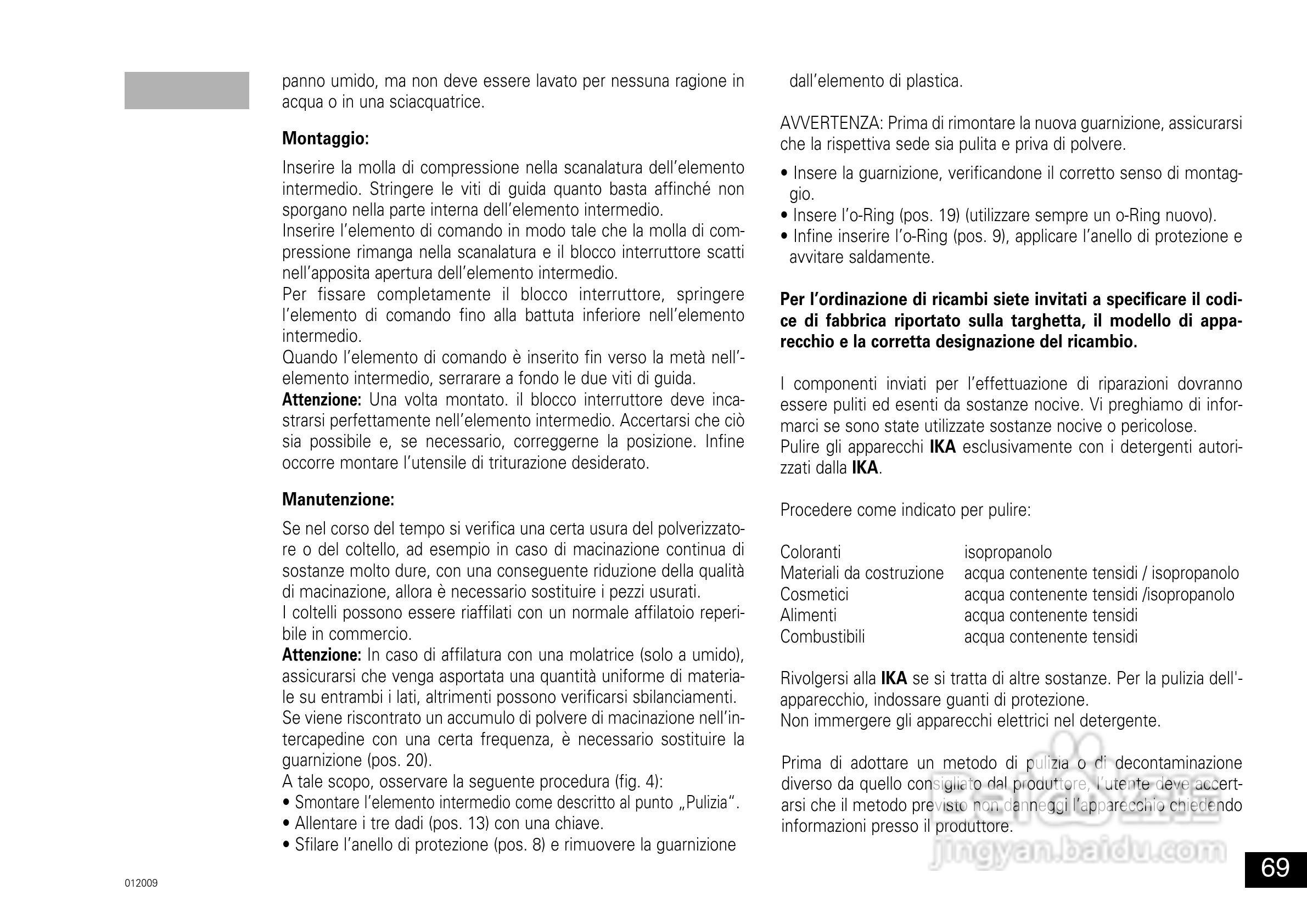 IKA A11分析研磨机使用说明书:[7]