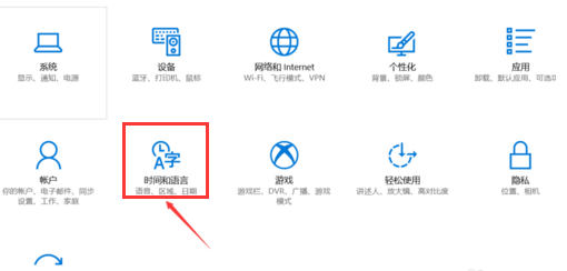 win10应用程序无法运行提示0xc0000142如何解决